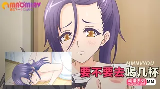 猫咪av站精选视频：前辈 要不要去喝几杯呢~ 完整版