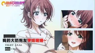 我的大奶炮友学姐嘻嘻~ - 高清在线观看