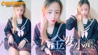 正在播放：短视频 JK装金发小姐姐 (猫咪av站频道)