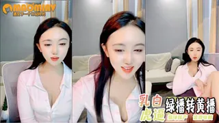 【美女主播】绿播转黄播~【okk】黑丝美乳白虎逼 优质原创视频在线直达