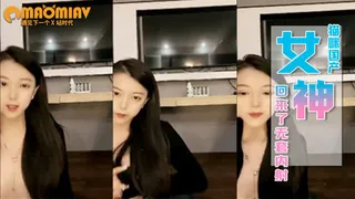 【美女主播】#奶球 女神回来了~无套内射~口爆~爽死了，骚到爆炸！ - 高清流媒体极速加载