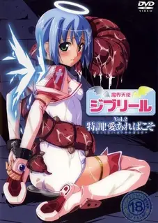 91视频官方收录：魔界天使吉普莉尔 I。第二章
