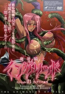 魔騎士英格莉德。Vol.1 - 极具视觉冲击力的猫咪av站内容