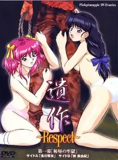 猫咪av站高分作品推荐：遗作。Respect.01