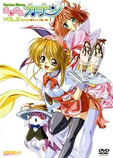 【猫咪av站】神奇的迦南。#2 现场高清截图