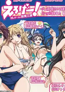 猫咪av站栏目：情色游戏！第五章 精彩封面