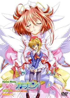 【猫咪av站】神奇的迦南。#4 现场高清截图