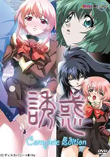 91社区热议作品：诱惑。02 实拍