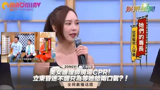 猫咪av站栏目：立東昏迷不醒只為等她給兩口氣？！ 精彩封面