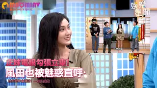 91社区热议作品：風田也被魅惑直呼：她的眼神會講話！ 实拍