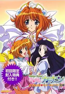 91视频官方收录：神奇的迦南。SP #1