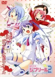 魔界天使吉普莉尔 II。第三章 优质原创视频在线直达