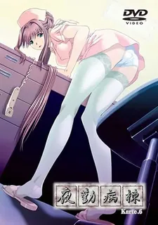 Night shift nurse。 Karte.6 玩家亲测好评资源