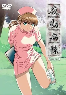 Night shift nurse。 Karte.4 - 高清在线观看