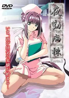 91视频推荐：夜班护士。 Karte.1 手机在线播放