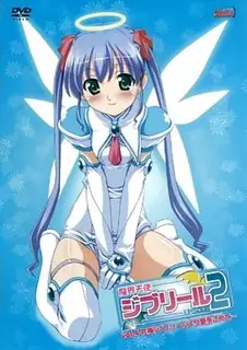 猫咪av站题材必看：魔界天使吉普莉尔 II。第四章 封面图