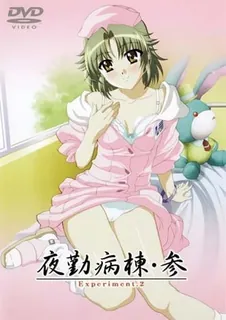 Night shift nurse。III Experiment.2 最新更新资源合集