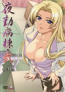 Night shift nurse。II ope:05 玩家亲测好评资源