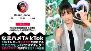 猫咪av站题材必看：性感動作和姿勢讓人熱血沸騰！美少女臉蛋和性感天使降臨！白皙柔軟的肌膚細膩敏感！手指深深插入發達敏感的陰道，渾身顫抖…」：MGS Video &lt;Prestige Group&gt; 成人影片網站 - Nano 22歲 配信者 封面图