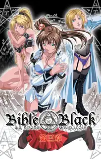 Bible Black。第三話 玩家亲测好评资源