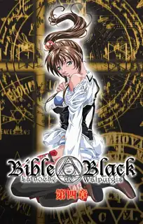 正在播放：Bible Black。第四話 (猫咪av站频道)