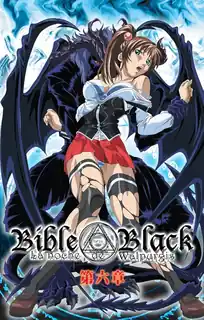 猫咪av站精选视频：Bible Black。第六話 完整版