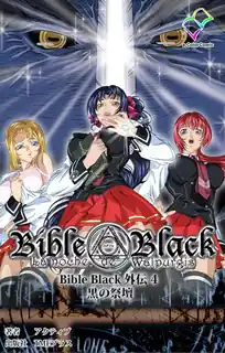 查看 Bible Black。外传.2 的详细介绍与播放