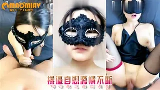 查看 尤物模特小骚货 气质甜美又很骚 操逼自慰激情不断 第一视角后入美臀 的详细介绍与播放