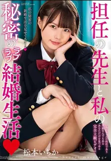 [中文字幕] 让你维护温柔施工班级班主任和我的秘密恩爱结婚生活 - 极具视觉冲击力的猫咪av站内容