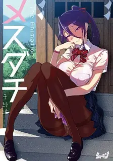 雌性友人。02 - 极具视觉冲击力的猫咪av站内容