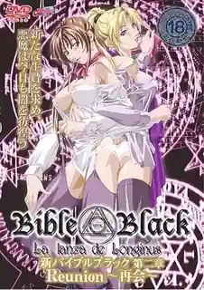 新Bible Black。第二話 - 高清流媒体极速加载