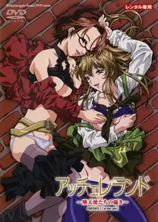 91社区热议作品：渐快。第一卷 实拍