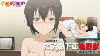 91视频官方收录：裙子的下面有野獸