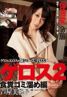 【猫咪av站】喜欢还没进公司就捡起来了 觉得因为是预训 现场高清截图
