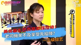 老司機來不及享受先投降？ - 实时更新的高清猫咪av站资源