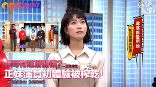 正妹演員初體驗被榨乾！風田臉紅告白：妳是我的菜 优质原创视频在线直达