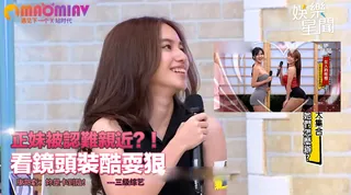 91视频官方收录：難親近？！看鏡頭裝酷耍狠 康哥虧：妳是卡到陰！