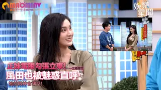 眼勾張立東！風田也被魅惑直呼：她的眼神會講話！ - 实时更新的高清猫咪av站资源