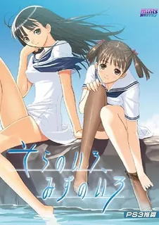 天空的颜色,水的颜色。特典SP 2 - 1080P超清画质展示图