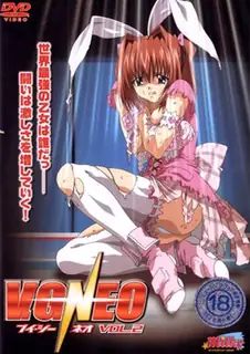 【猫咪av站】V.G.NEO 。第二话 现场高清截图