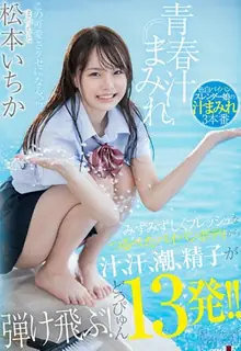 [女优专辑] 然后两位施工都市是青春果汁 面临当初你看到的包裹在身体里的葡萄皮白板面的果汁、汗水、潮水、精液都可以释放出来。 手机浏览器流畅观看预览