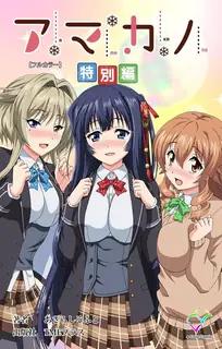 正在播放：甜蜜的女朋友 。第四章 (猫咪av站频道)