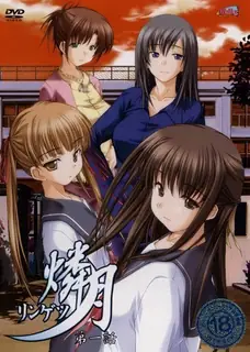 凛月。Vol.1 - 高清在线观看