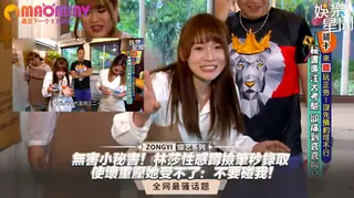 小秘書！林莎性感蹲撿筆秒錄取 使壞重壓她受不了：不要碰我！ - 高清流媒体极速加载