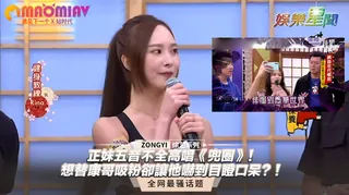 想替康哥吸粉卻讓他嚇到目瞪口呆？！ 完整无删减版在线看