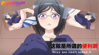 猫咪av站题材必看：这就是所谓的便利啊 封面图