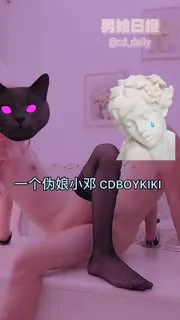 爆插黑丝骚货伪娘1 完整无删减版在线看