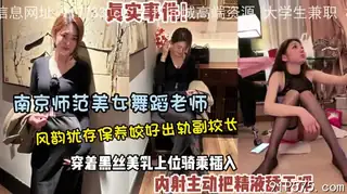 91社区热议作品：爆插黑丝骚货人妻 实拍