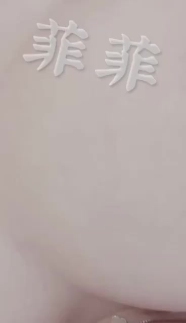 巨乳大奶菲菲小骚货 - 1080P超清画质展示图