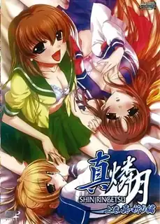 真凛月。Vol.1 - 高清在线观看